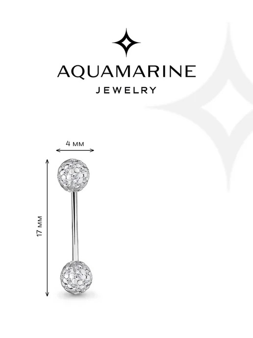 AQUAMARINE Пирсинг в бровь из серебра 925, серебристый, фото 2