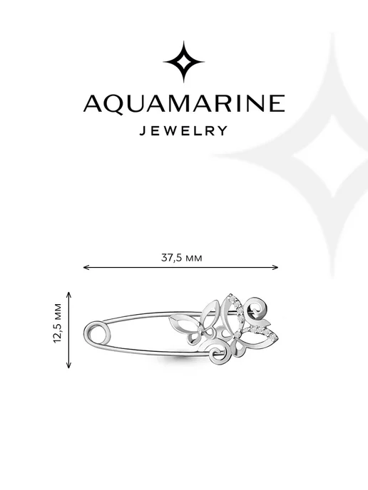 AQUAMARINE Булавка серебро с камнями родированная, серебристый, фото 2