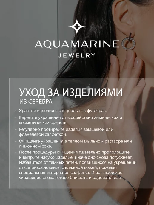 AQUAMARINE Запонки из серебра 925 пробы с Гербом, серебристый, фото 6