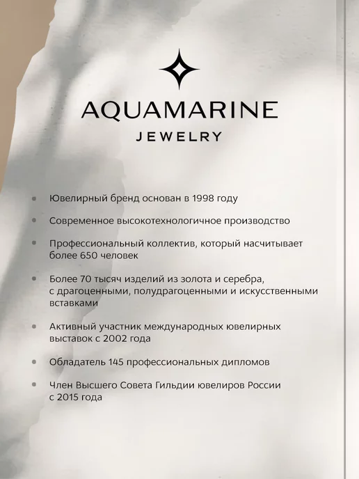 AQUAMARINE Запонки из серебра 925 пробы с Гербом, серебристый, фото 7