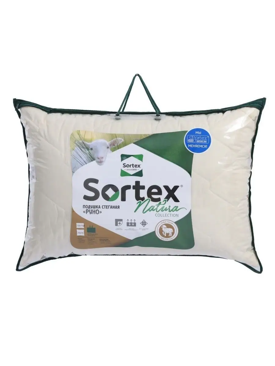 Подушка 50х70 из овечьей шерсти для сна мягкая Sortex 9442856 купить в  интернет-магазине Wildberries