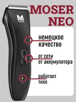 TS-201 ワンダー取手 60㎜　黒 50個入り 新品未開封 Машинка для стрижки волос беспроводная 1886-0051 moser 9445409