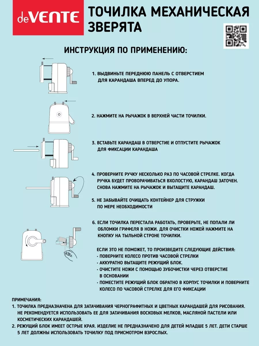 Как пользоваться карандашом для стразов