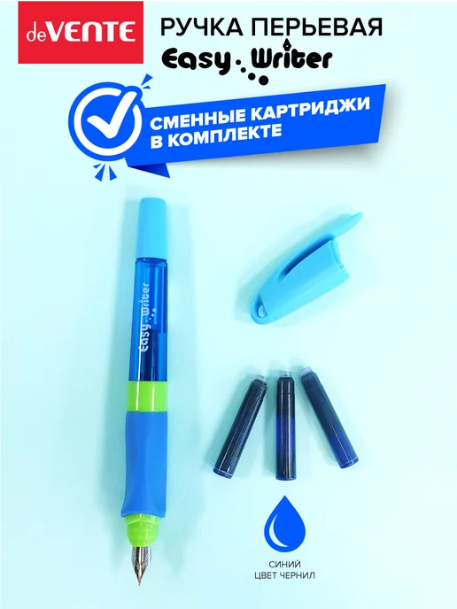 deVENTE Ручка перьевая 1 шт и 3 баллончика 0,8 мл с синими чернилами, 1 шт, 0,8 мл, фото 2