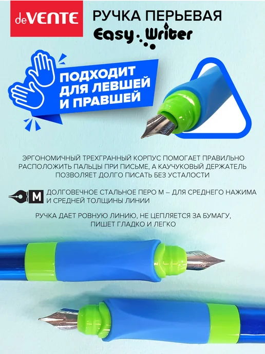 deVENTE Ручка перьевая 1 шт и 3 баллончика 0,8 мл с синими чернилами, 1 шт, 0,8 мл, фото 4