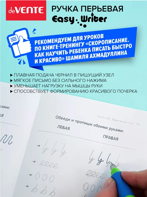 deVENTE Ручка перьевая 1 шт и 3 баллончика 0,8 мл с синими чернилами, 1 шт, 0,8 мл, фото 5