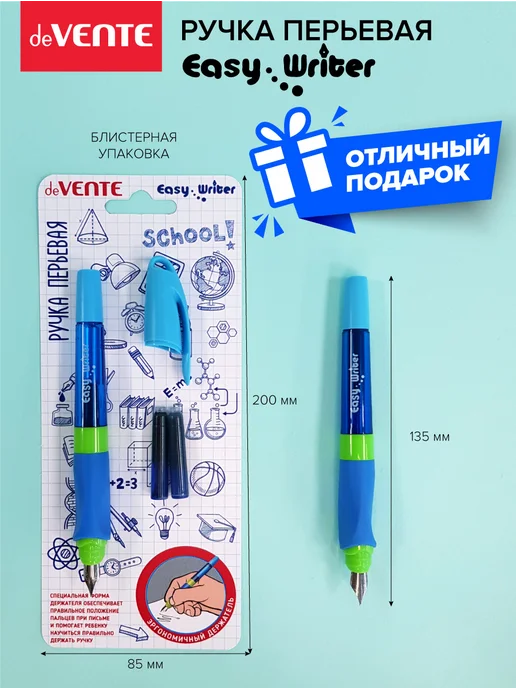 deVENTE Ручка перьевая 1 шт и 3 баллончика 0,8 мл с синими чернилами, 1 шт, 0,8 мл, фото 6