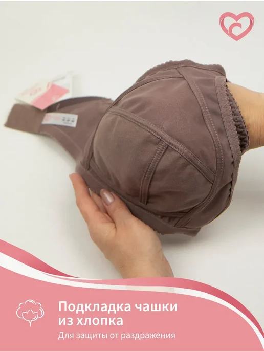 Madame comfort Бюстгальтер без косточек с широкими лямками, коричневый, фото 5