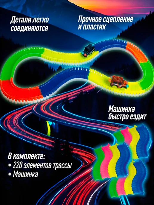 Handers Гибкий гоночный автотрек с машинкой Восьмёрка, синий, фото 3