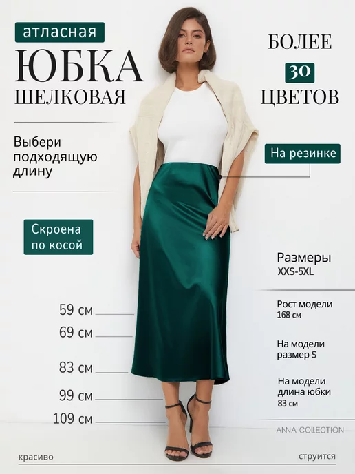 Бас киімдегі жалаңаш әйелдің суреті