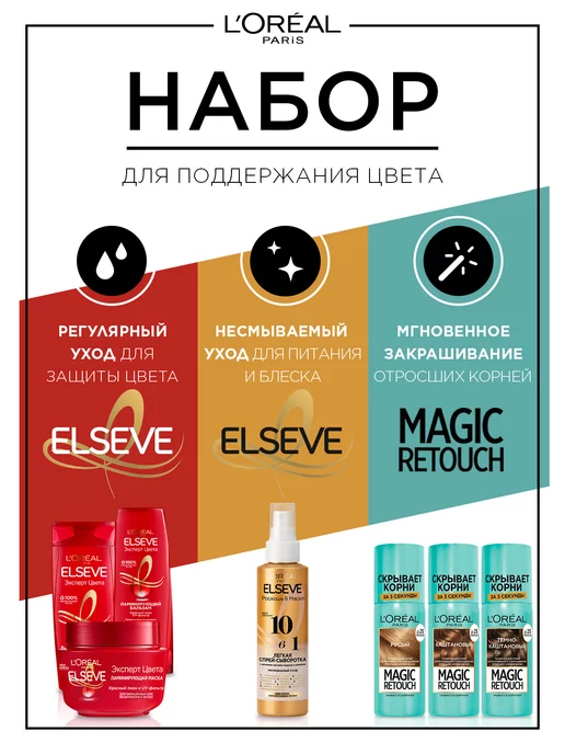 L'OREAL PARIS Стойкая крем-краска для волос Excellence, серый, фото 8