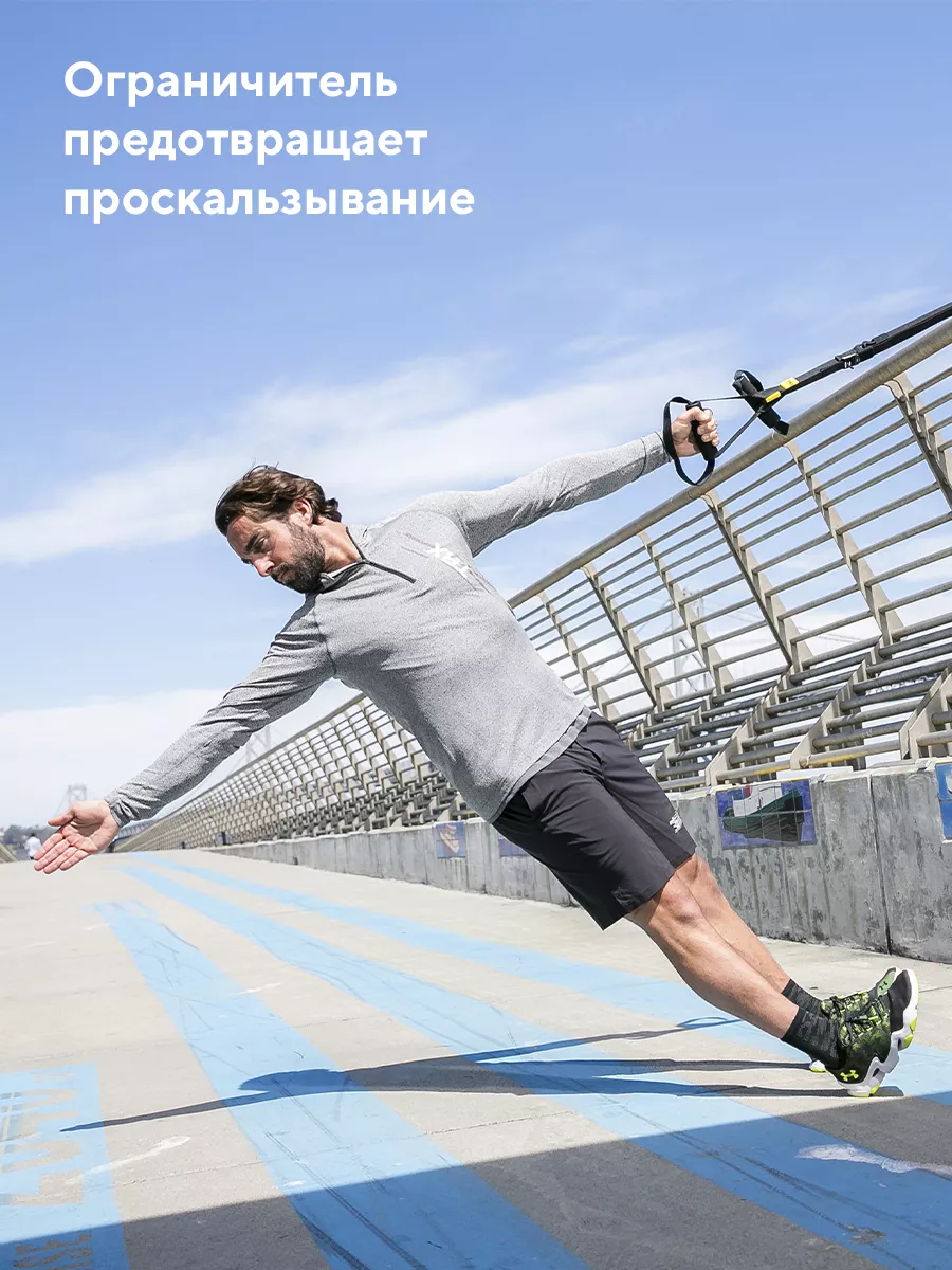 Петли для функционального тренинга Move TRX 9465536 купить в  интернет-магазине Wildberries