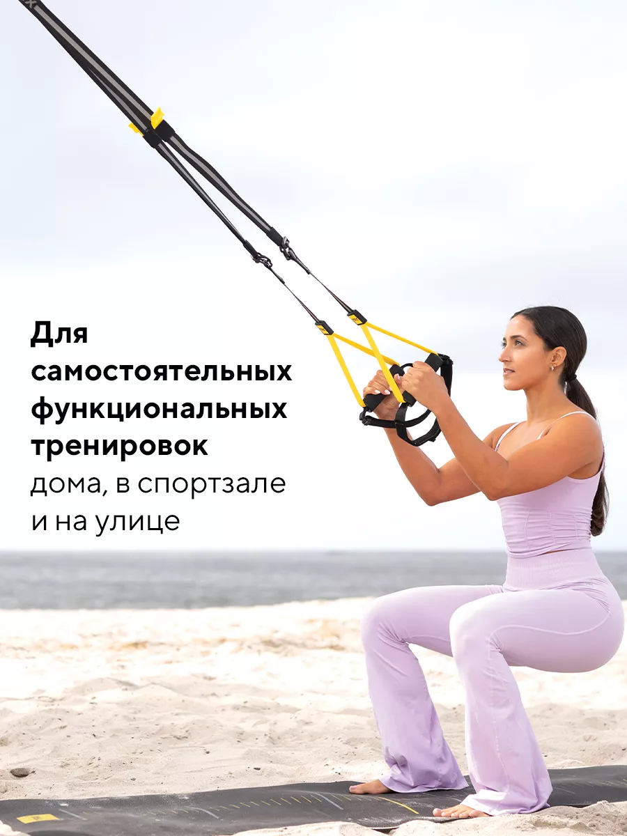 Петли для функционального тренинга Sweat TRX 9465537 купить в  интернет-магазине Wildberries