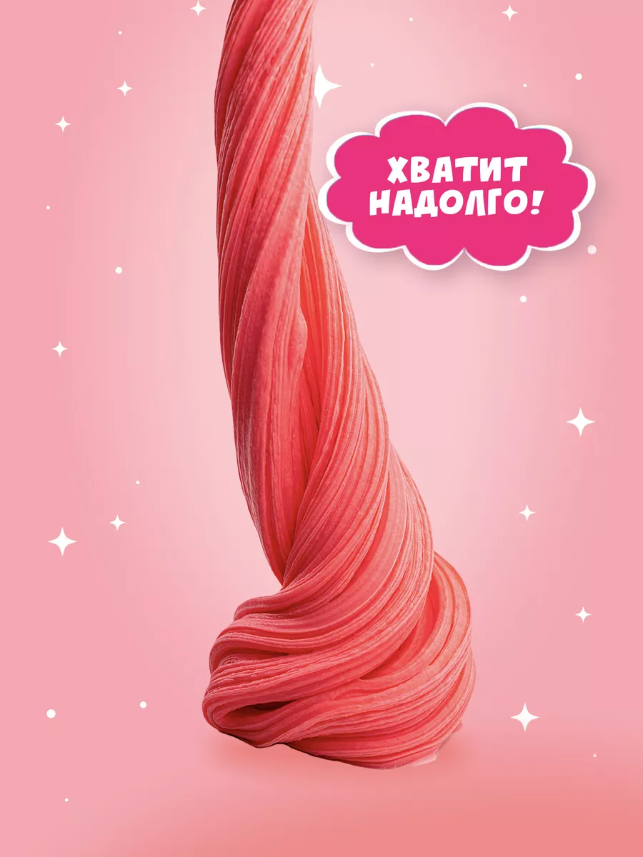 Слайм клубника - антистресс для рук SLIME 9466557 купить в  интернет-магазине Wildberries