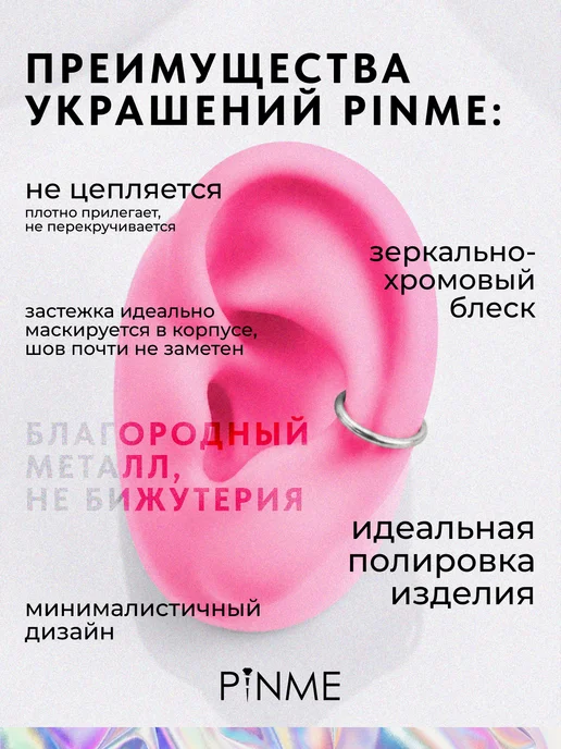 PINME Кольцо кликер, вариант, фото 2
