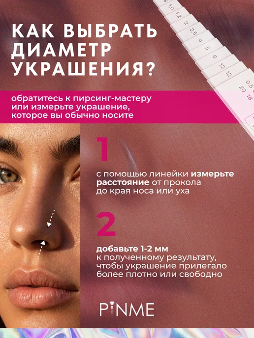 PINME Кольцо кликер, вариант, фото 8