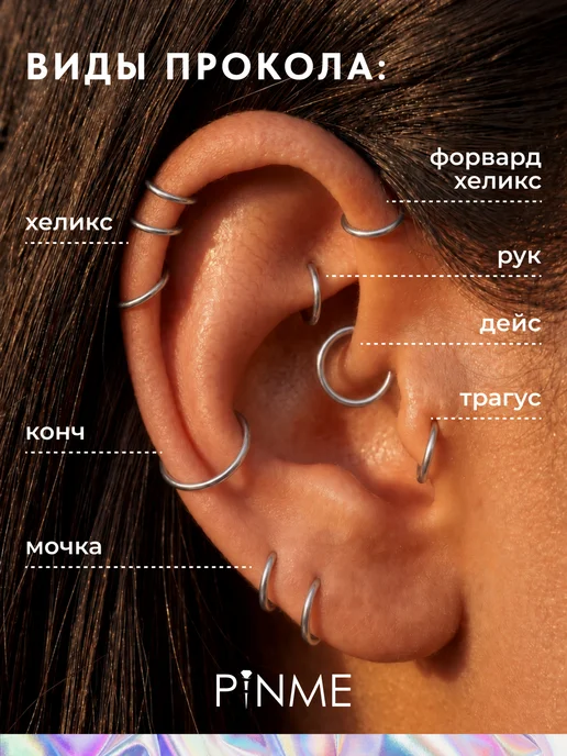 PINME Кольцо кликер для септума носа, в ухо, губу, серый, фото 3