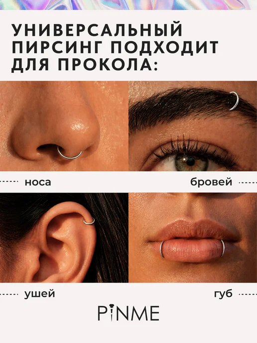 PINME Кольцо кликер для септума носа, в ухо, губу, серый, фото 4