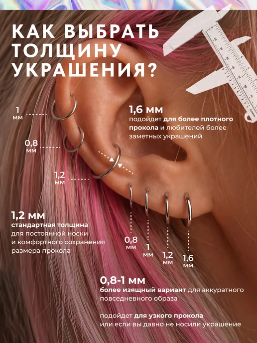 PINME Кольцо кликер для септума носа, в ухо, губу, серый, фото 8