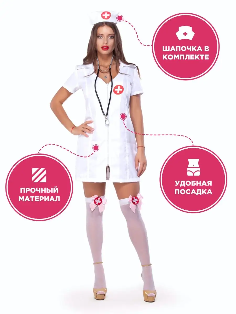 Медсестра: подборка картинок