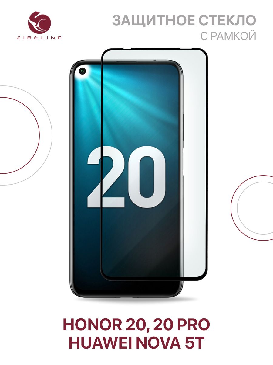 Стекло Honor 20, 20 Pro, Huawei Nova 5T, Хонор 20 ZIBELINO 9473714 купить в  интернет-магазине Wildberries