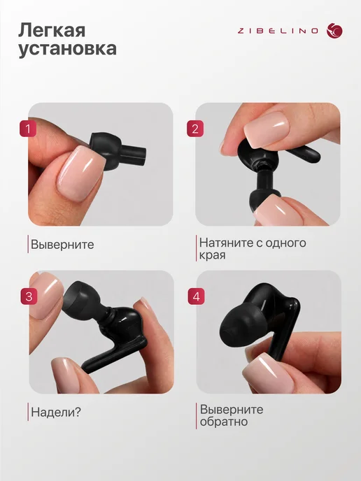 ZIBELINO Амбушюры для наушников, черные, сменные WT-E2040, черный, фото 4