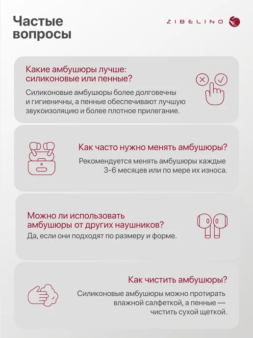 ZIBELINO Амбушюры для наушников, черные, сменные WT-E2040, черный, фото 7