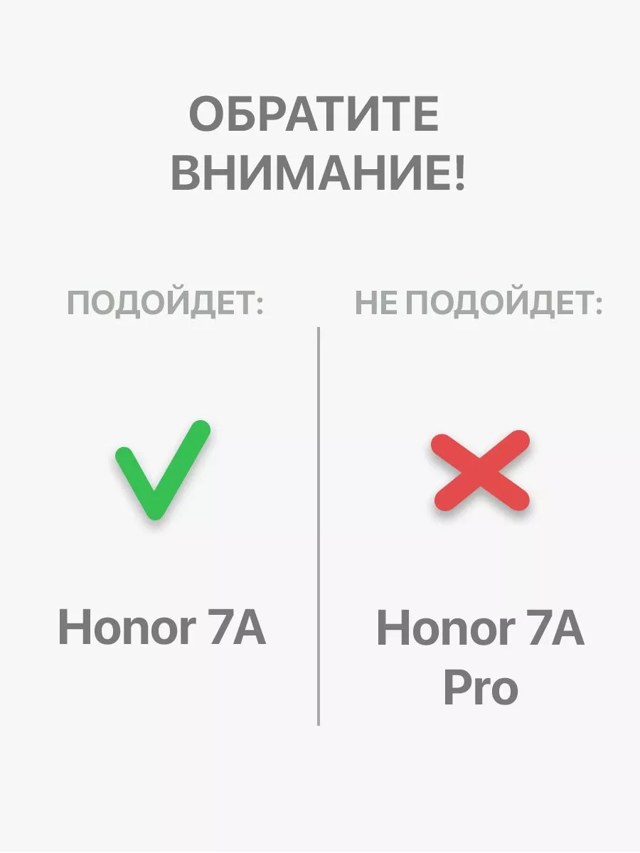 Чехол на Honor 7A, 7A Prime, 7S, Huawei Y5 Prime 2018 ZIBELINO 9473737  купить за 300 ₽ в интернет-магазине Wildberries