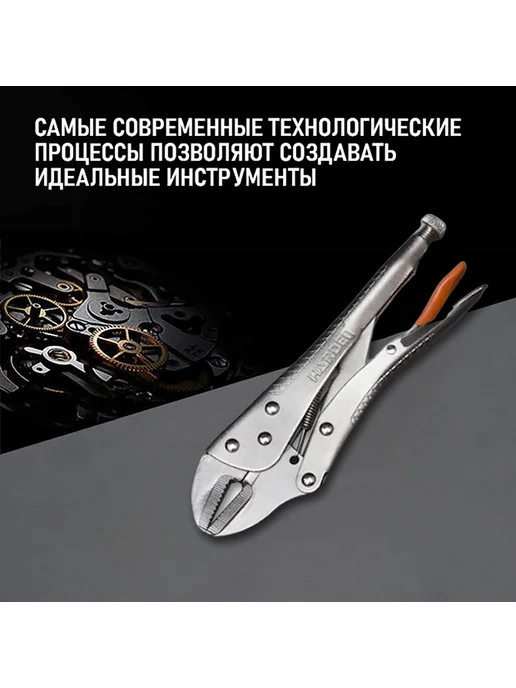 HARDEN Зажим длиной 180 мм с прямыми губками и фиксатором, серый, фото 2