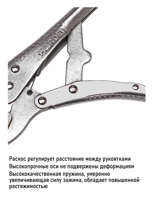 HARDEN Зажим длиной 217 мм с овальными губками и фиксатором, серый, фото 5
