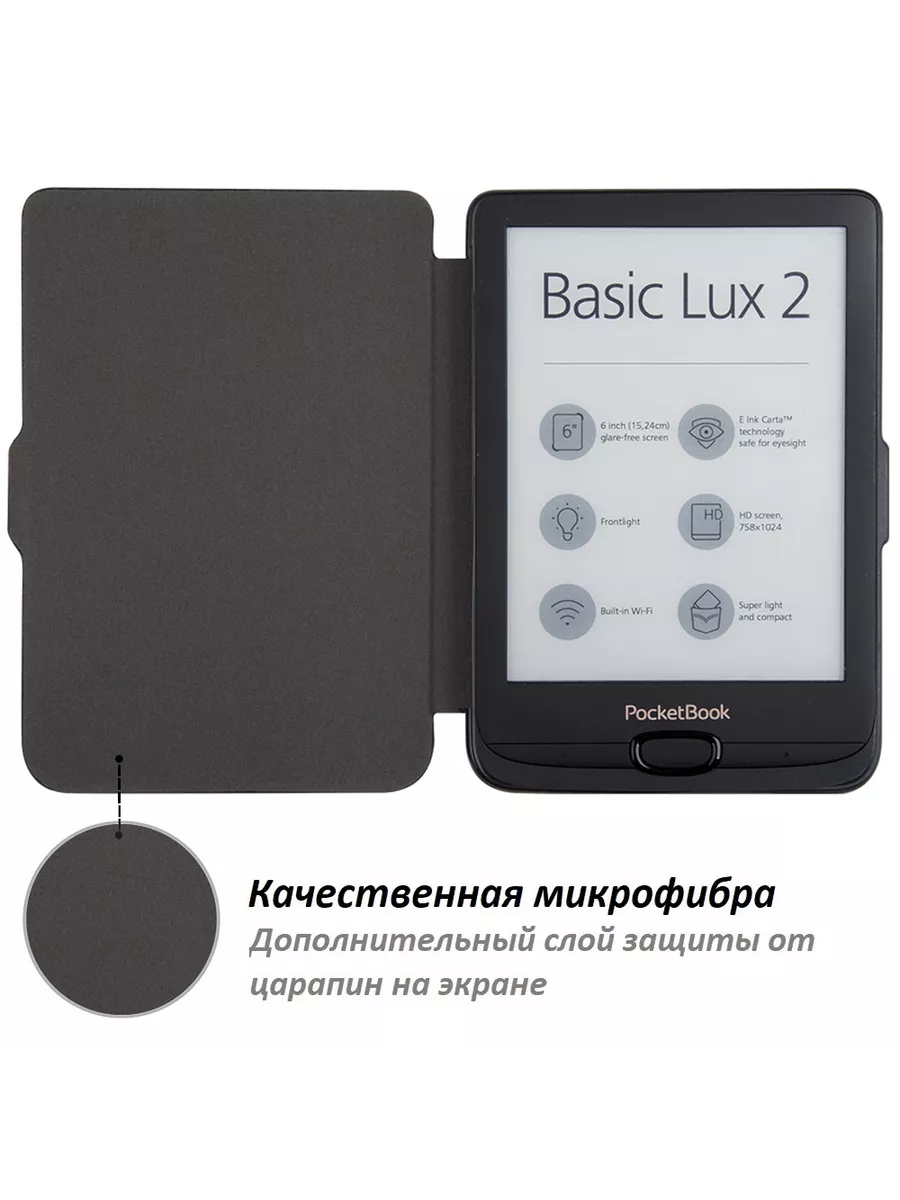 Чехол для PocketBook Touch 622, Touch Lux, Touch Lux 623 кожаный Nova-06 Original темно-синий