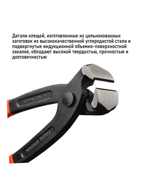 HARDEN Клещи торцевые длиной 300 мм с нескользящей рукояткой, оранжевый, фото 3