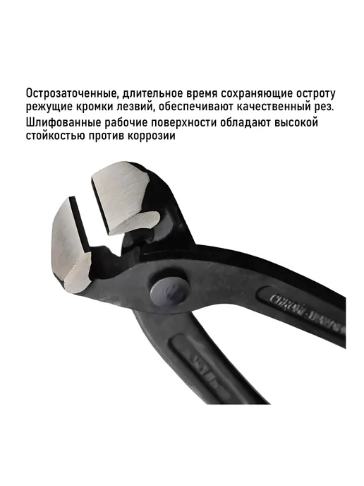 HARDEN Клещи торцевые длиной 300 мм с нескользящей рукояткой, оранжевый, фото 4