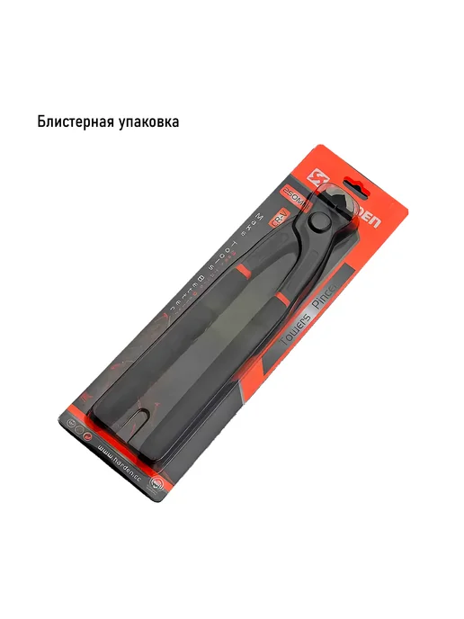 HARDEN Клещи торцевые длиной 300 мм с нескользящей рукояткой, оранжевый, фото 6