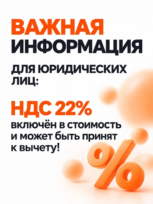 HARDEN Щетка для УШМ чашка, оранжевый, фото 10