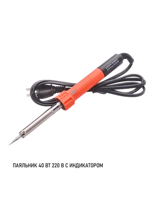 HARDEN Паяльник с индикатором 220В 40W, 40 Вт