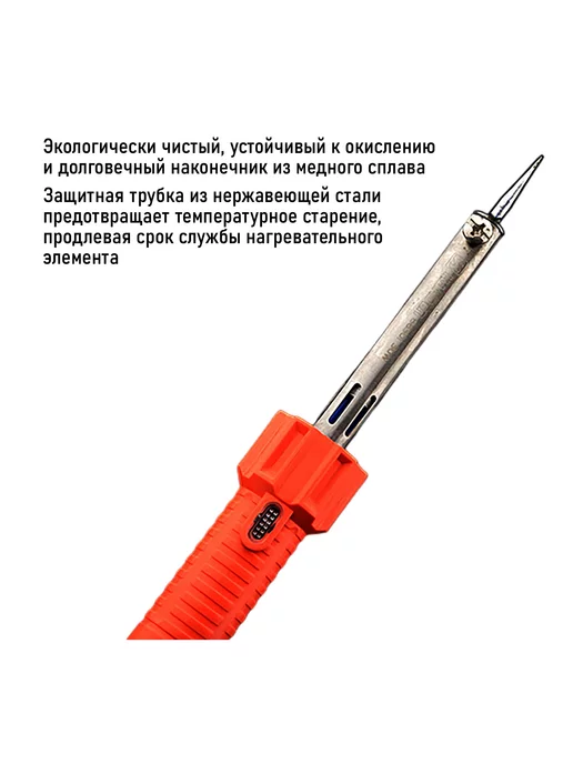 HARDEN Паяльник с индикатором 220В 40W, 40 Вт, фото 3