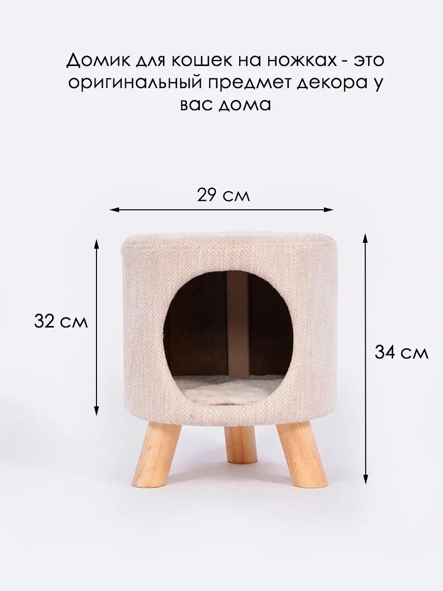 Домик для кошек Yami-Yami Оригинальный угловой с помпоном сизаль 36х54х83см