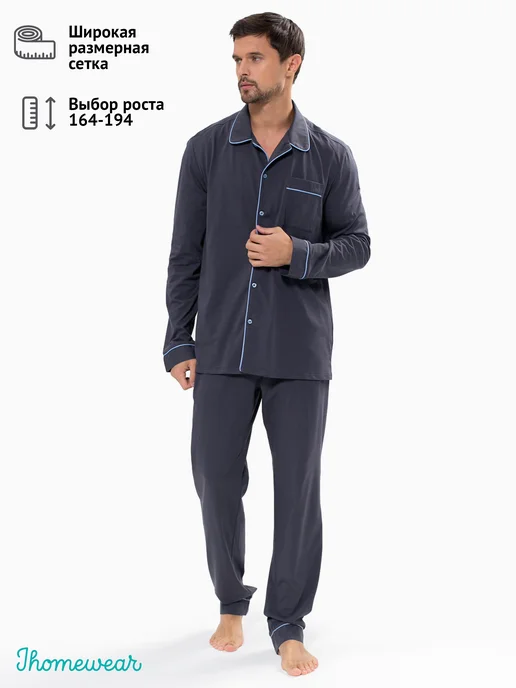 I homewear Пижама с брюками со штанами классическая мужская, серый