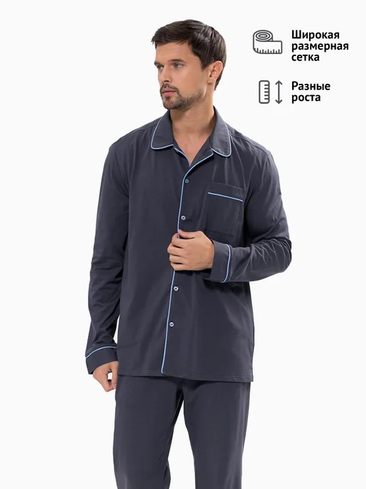 I homewear Пижама с брюками со штанами классическая мужская, серый, фото 2