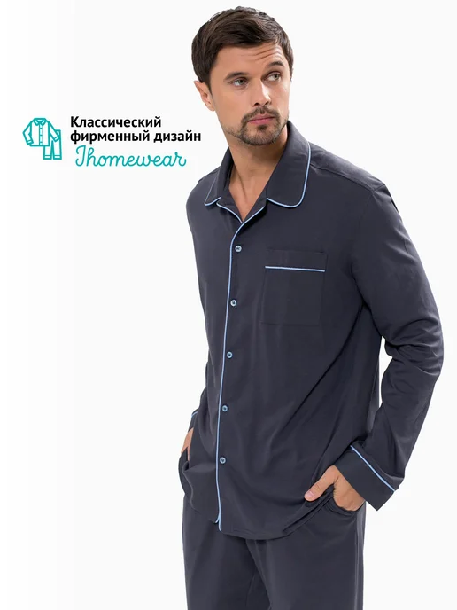 I homewear Пижама с брюками со штанами классическая мужская, серый, фото 4