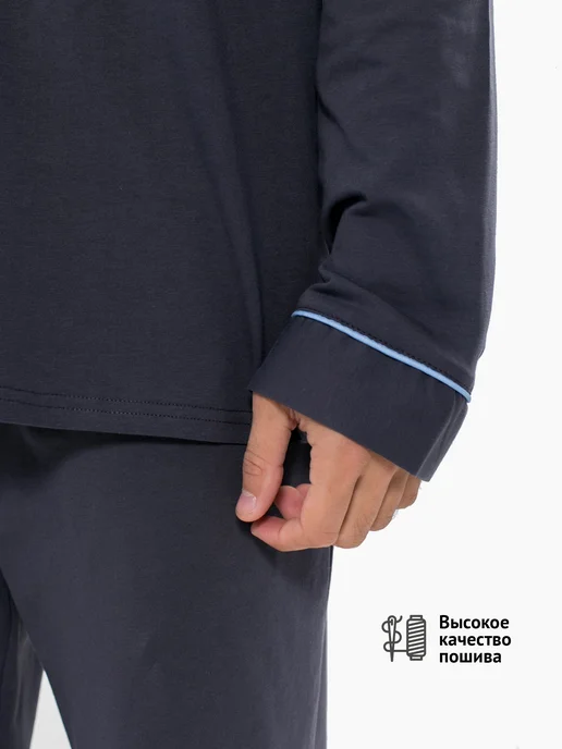I homewear Пижама с брюками со штанами классическая мужская, серый, фото 5