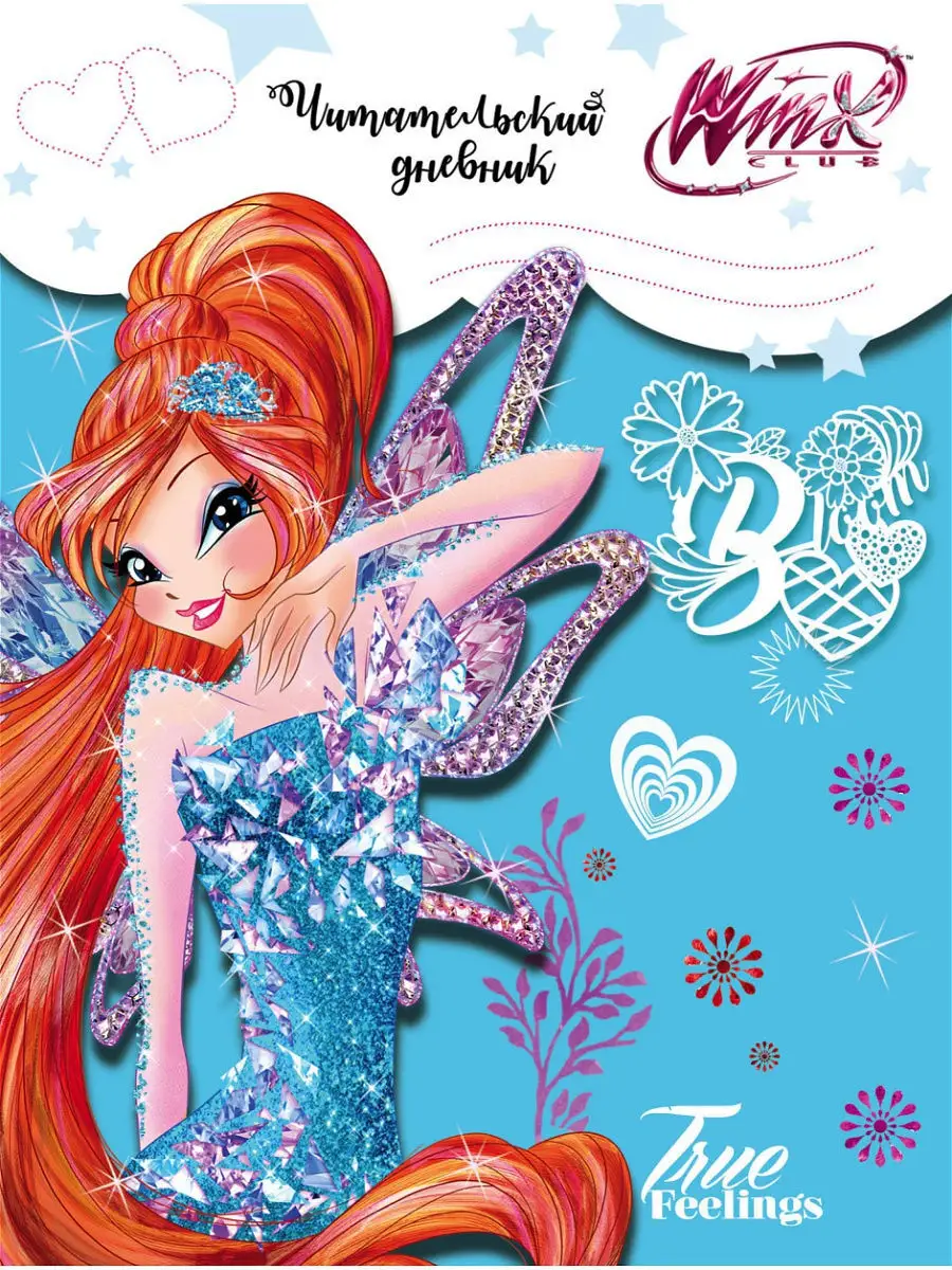 WINX. Стелла