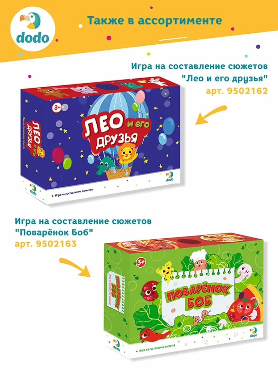 Настольная игра Веселая семейка Брикс , R300212 Dodo 9502164 купить в  интернет-магазине Wildberries