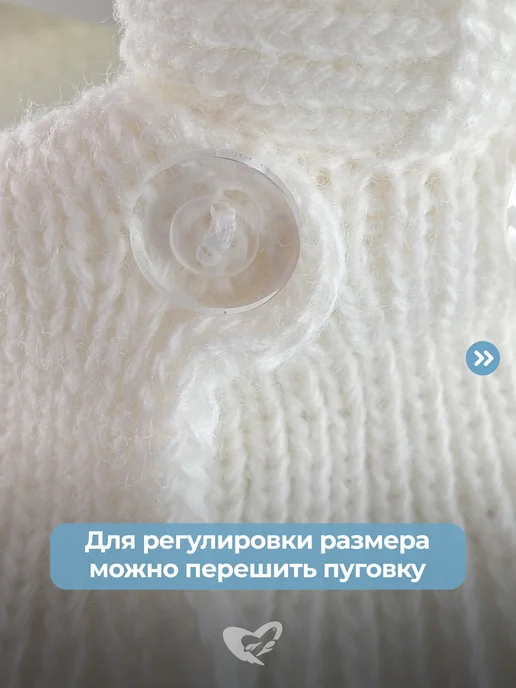 Журавлик Шапка шлем для новорожденного малыша зимняя, белый, фото 4
