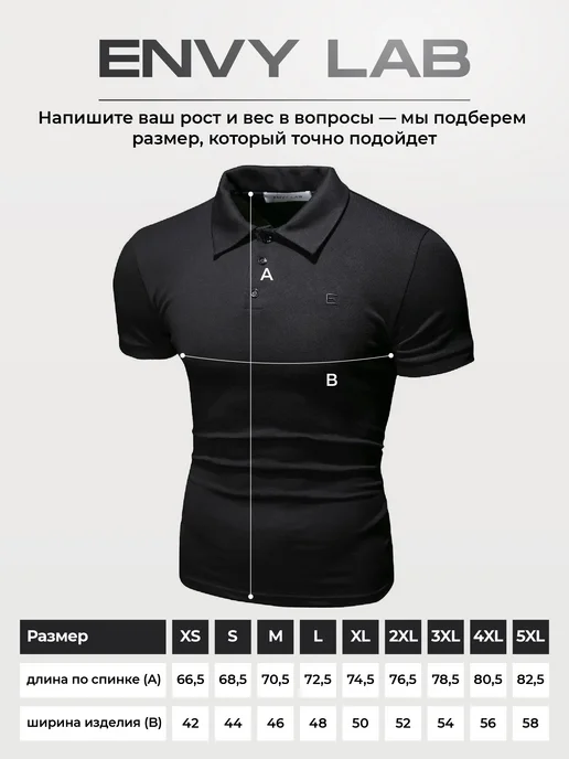 Envy Lab Футболка поло с пуговицами, голубой, фото 2