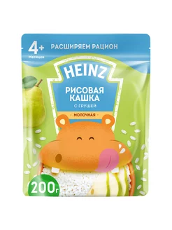 Каша Heinz молочная рисовая с грушей 200 г с 4 месяцев Heinz 9515572 купить за 130 ₽ в интернет-магазине Wildberries