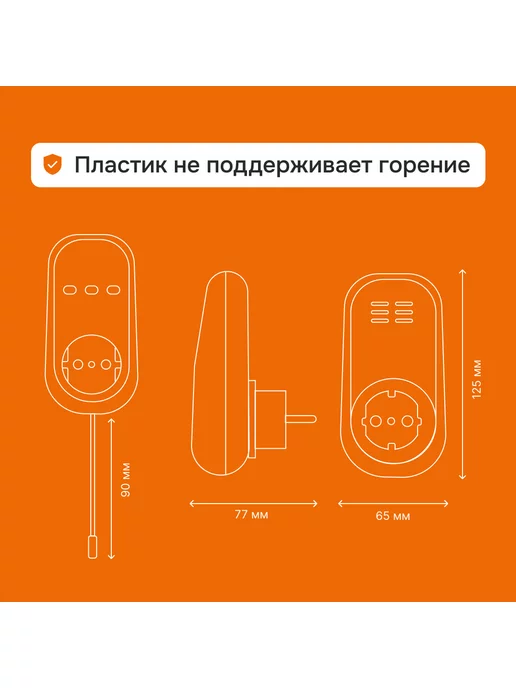 welrok Терморегулятор (термостат) PT RED ( terneo RZ ), красный, фото 3