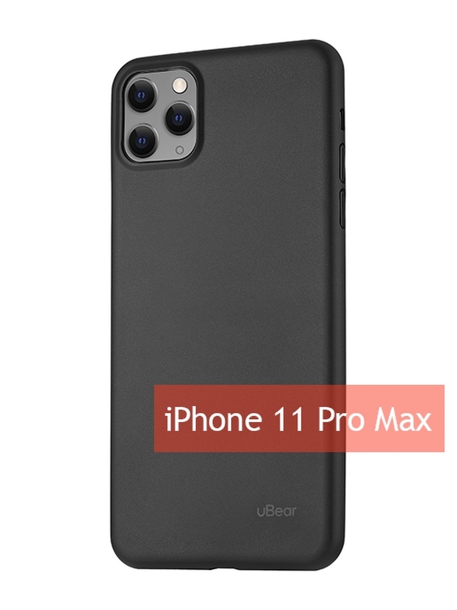 Iphone 14 pro ubear