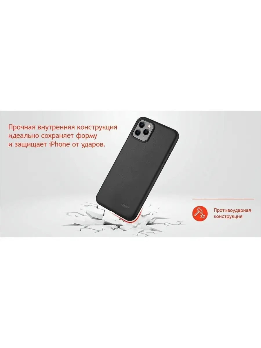 Чехол uBear Ghost Case for iPhone 11 Pro Max Ubear 9516641 купить за 378 ₽  в интернет-магазине Wildberries